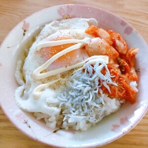 キムチマヨと半熟卵丼